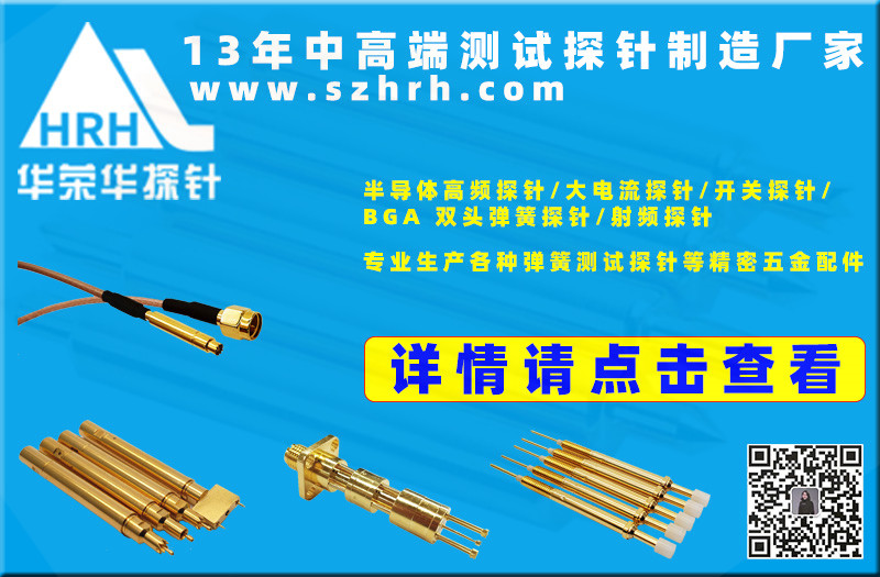 華榮華誠邀您蒞臨“慕尼黑上海電子生產設備展”，鎖定展位號5127